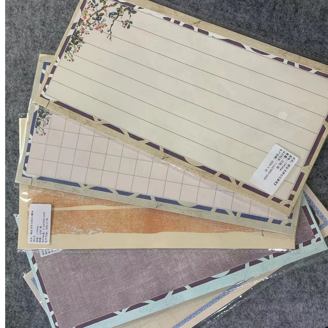 万芊【拓片车马、禅意花草格笺 蜡染宣纸】小楷书法半生熟信笺作品纸
