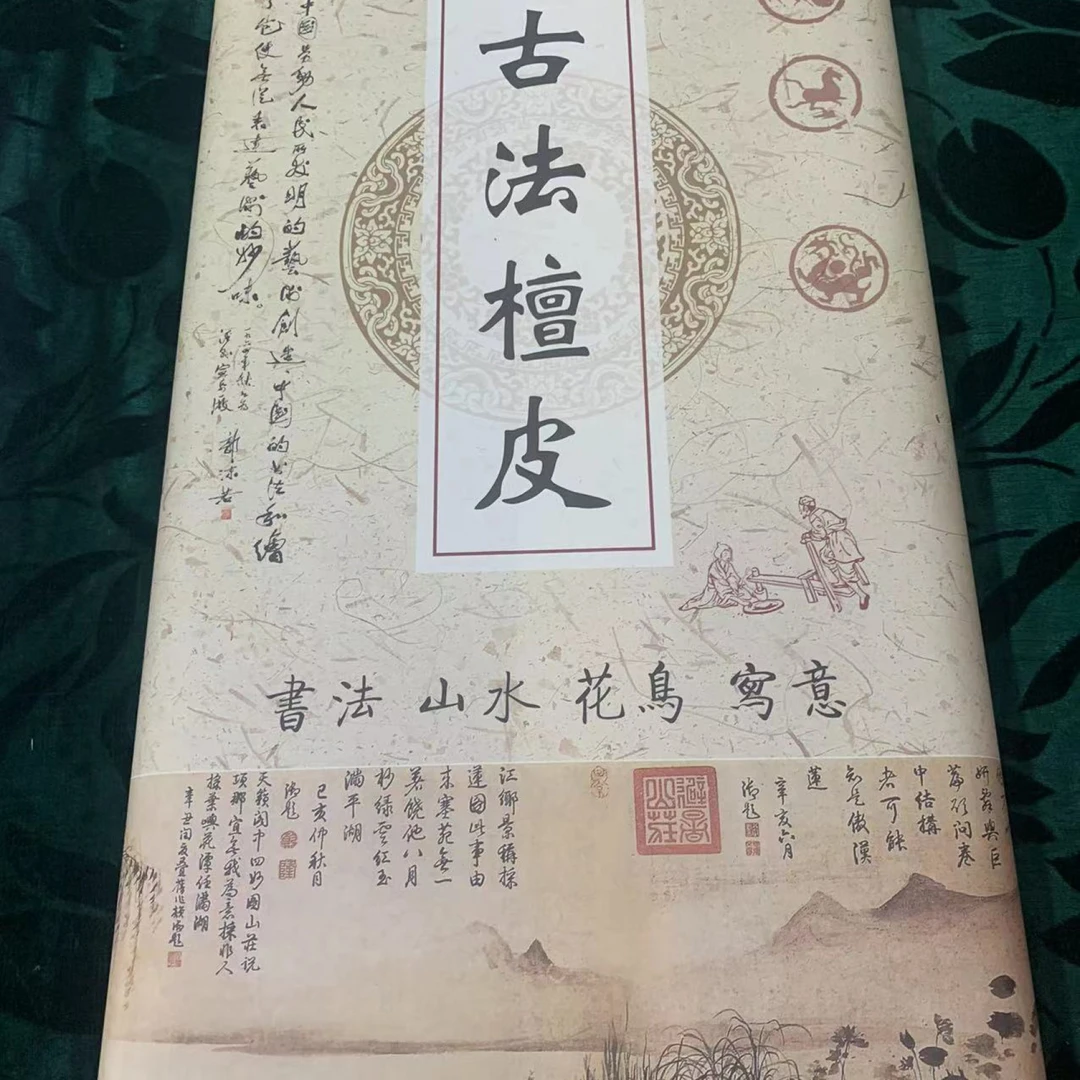 万芊纸业 Y（11）四尺加厚古法檀皮生宣半生熟（半手工创作专用）白色