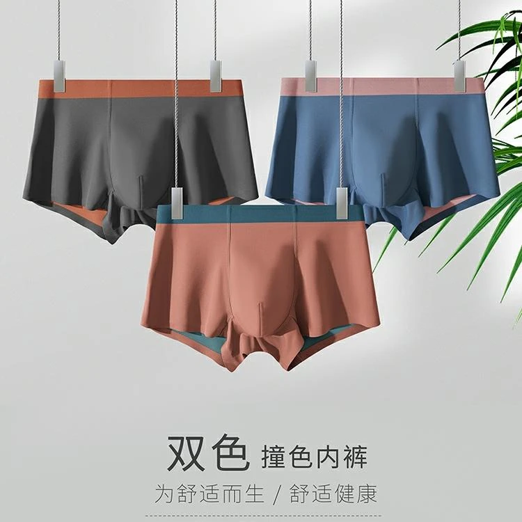 L 好物推荐D005桑蚕丝男士内裤100支