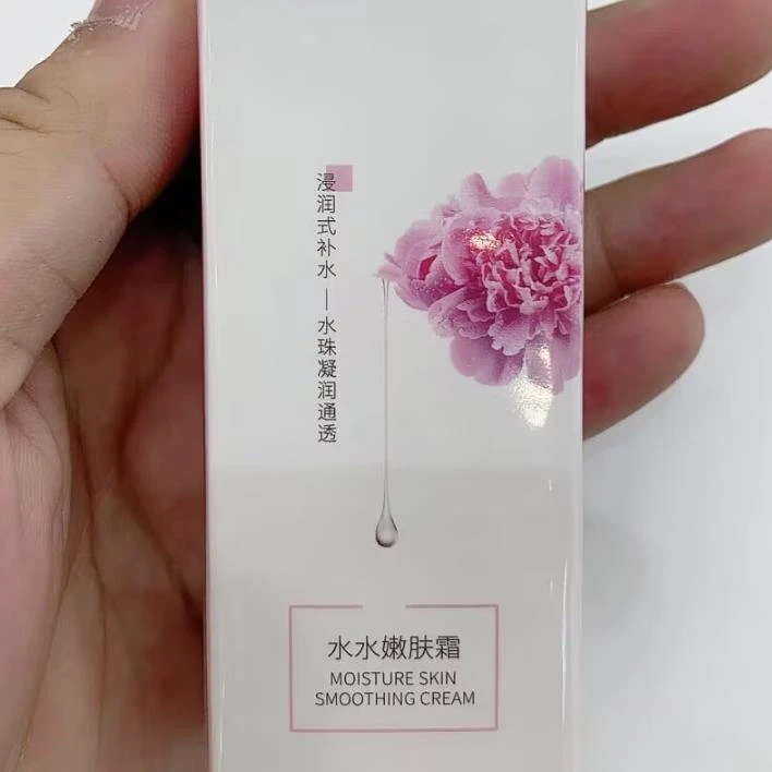 L【展会专享】居家日用水水嫩肤霜美容工具（-20）