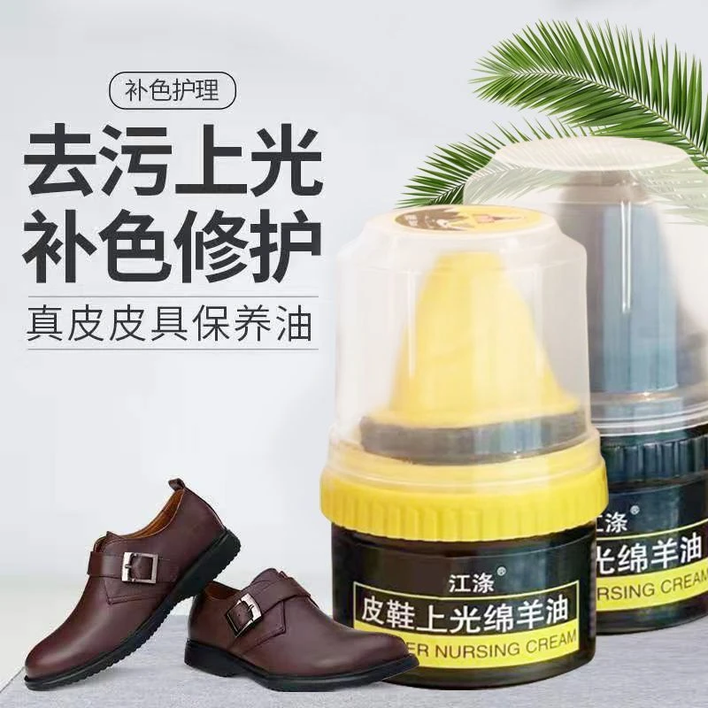 鞋油鞋刷套装皮鞋油黑色无色擦鞋套真皮保养油清洁皮衣皮革
