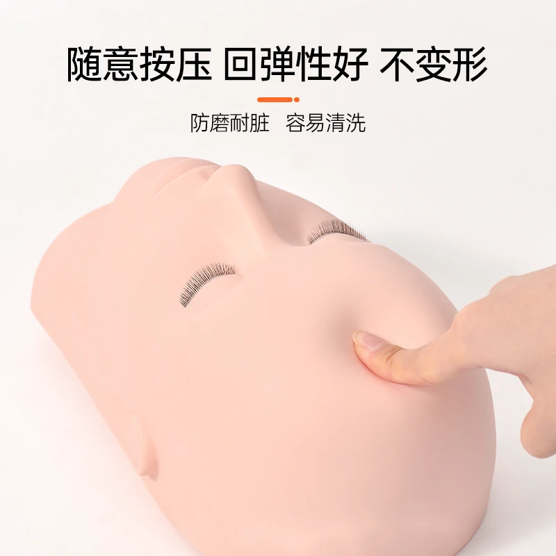 美睫自带睫毛硅胶人头练习模型仿真假睫毛设计新手练习培训教学用