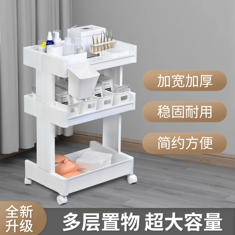 mojiesi美睫小推车美容美发纹绣美甲置物架可移动多层收纳小推车