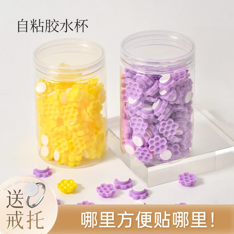 嫁接睫毛自粘美睫胶水蜂巢杯假睫毛盒装胶水滴胶杯延时杯自带背胶