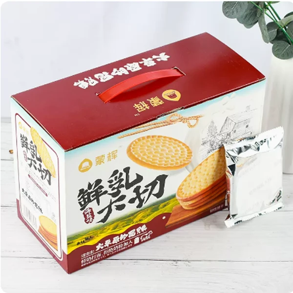 蒙辉草原饼干鲜乳大切800g原味海盐味礼盒装早餐牛奶饼干零食脆饼