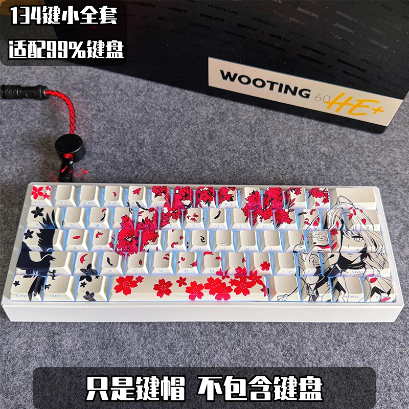 WOOTING客制化定制键帽 玛奇玛/Raven Sakura