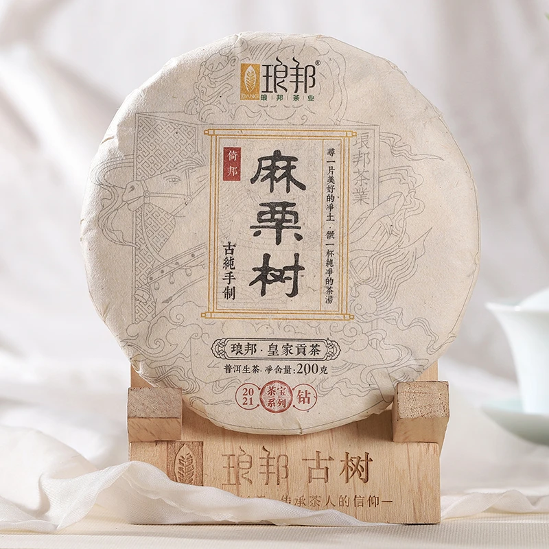 琅邦茶宝2021麻栗树200g饼茶古六山倚邦古树普洱茶生茶头春茶叶