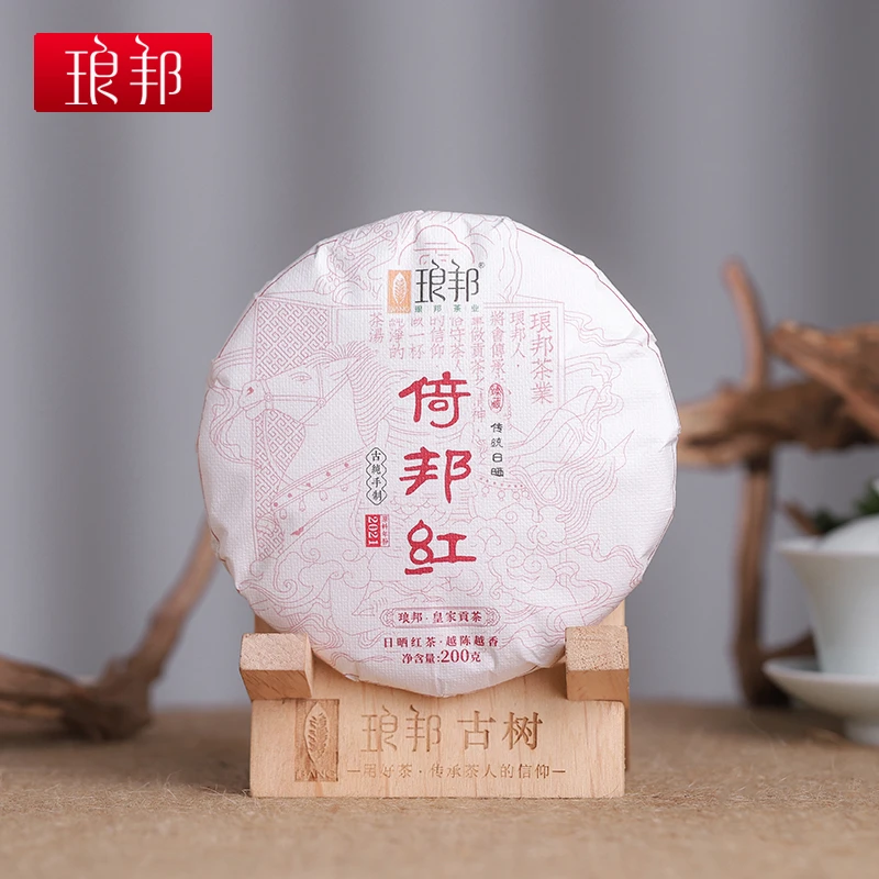 琅邦滇红2021倚邦红茶200g饼茶云南古树晒红特级茶叶晒红
