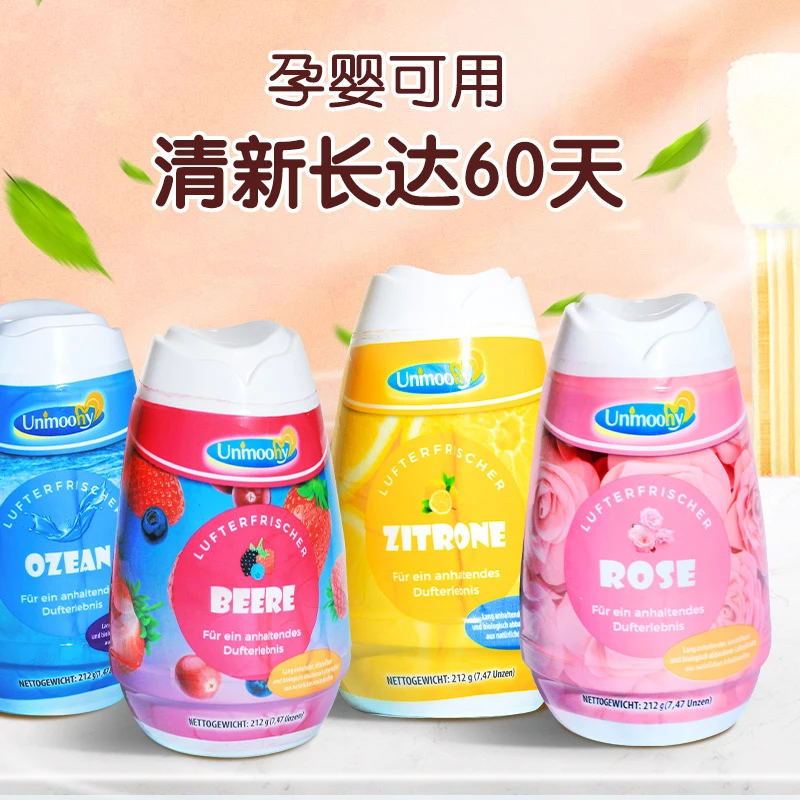 (四瓶装)德国安娅诗消臭元空气清新剂清香除臭剂212g/瓶多种味道