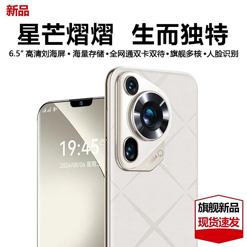 【原装正品】高端商务智能双卡双待数据线手机数据线配件