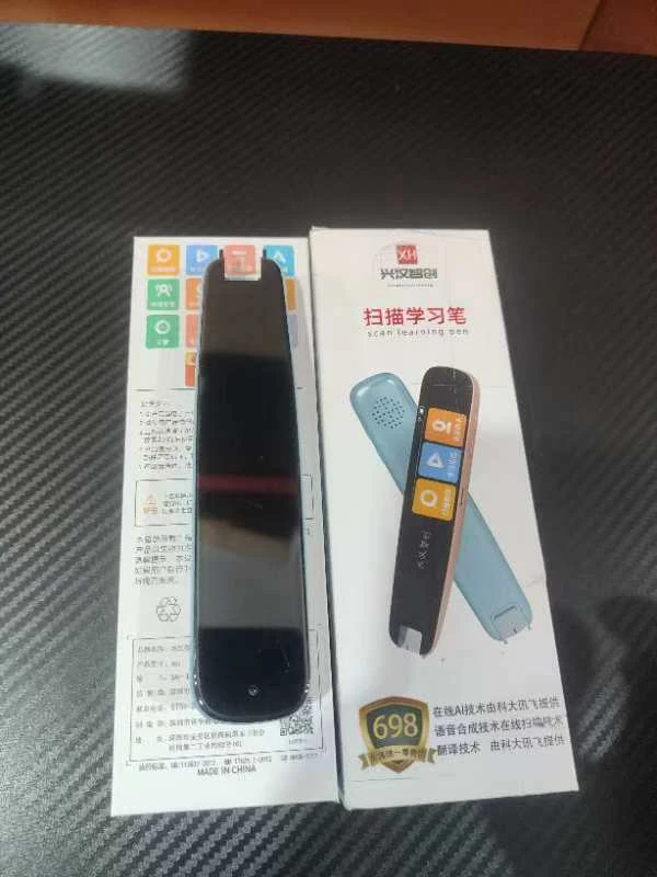 英语早教点读笔扫读笔词典笔中英翻译笔小学课本同步教材学习神器