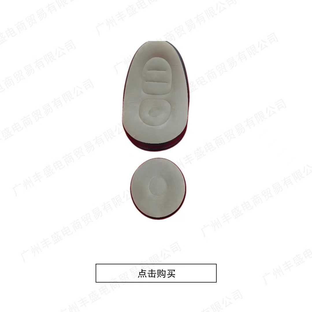 Npvc植绒充气组合沙发 带脚蹬懒人沙发  居家户外 休闲空气垫躺椅