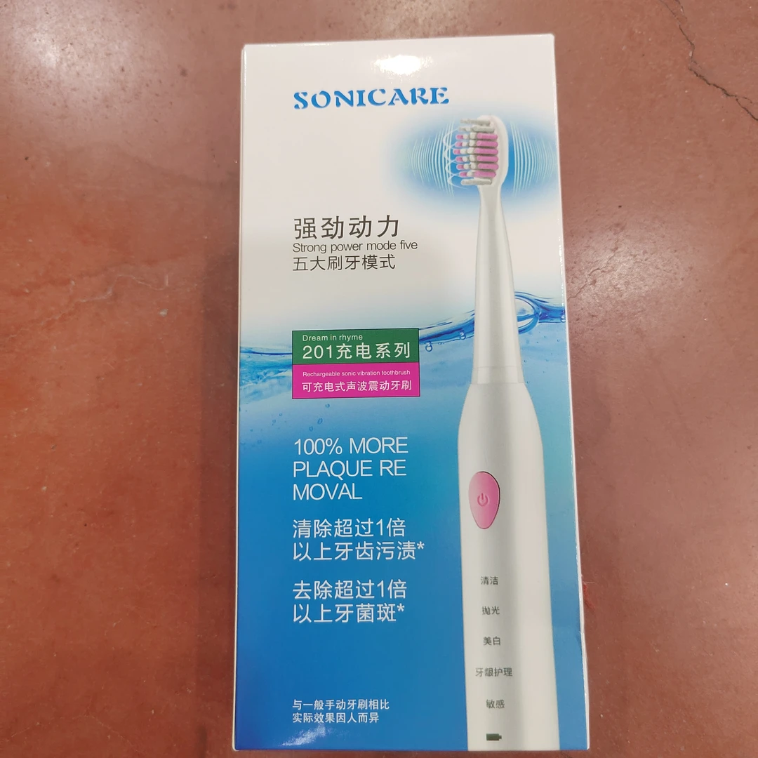 电动牙刷超声波成年人全自动软毛家用充电防水美白情侣儿童