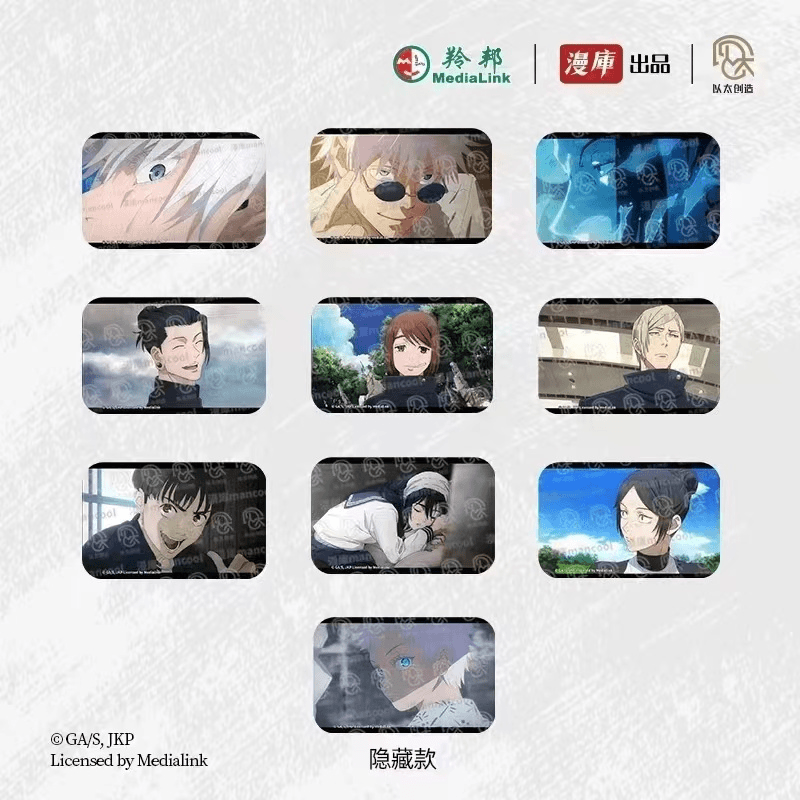 漫库【咒术回战怀玉篇】第二季 正版 方形吧唧盲盒幼年五条