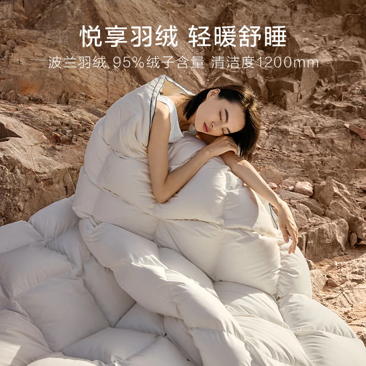 【罗莱·羽绒被】悦享A类波兰进口95羽绒被防寒保暖龙年加厚阻螨超柔