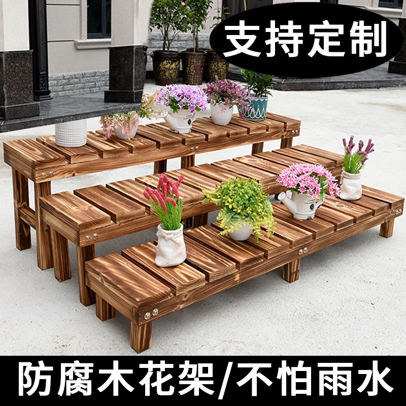 阳台实木花架子置物架室内家用多肉绿萝落地面装饰花盆架定制木制