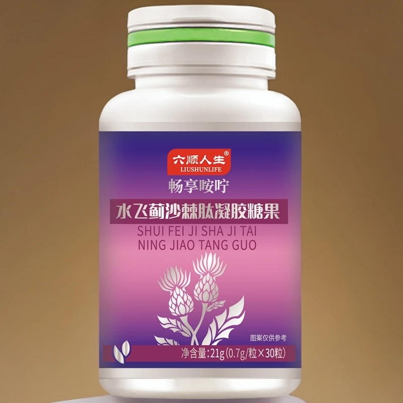 六顺人生水飞蓟沙棘凝胶糖果