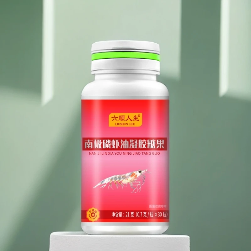 南极磷虾油凝胶糖果六顺人生1店