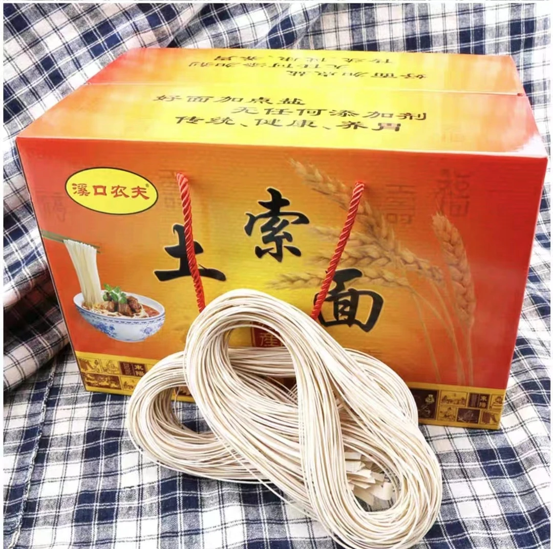 纯手工土索面和面非遗传统精制制作生日长寿果疏喜面口感营养劲道