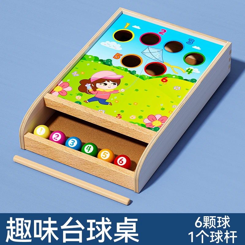儿童木质迷你台球趣味桌球男女孩益智力3-4-5-6岁7玩具