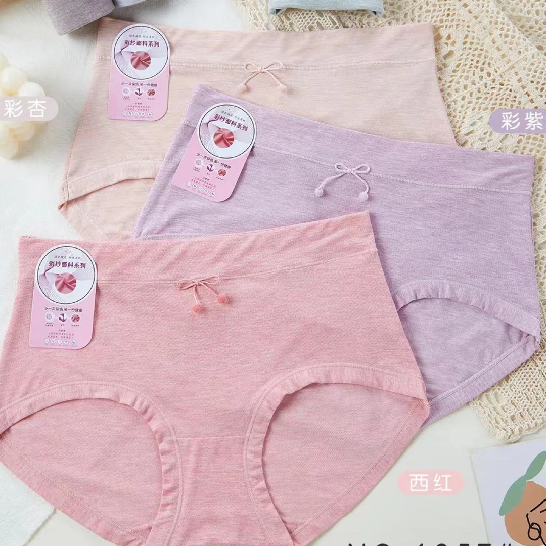 希雅茜女士内裤6257