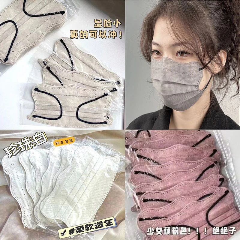 网红时尚透气轻薄莫兰迪色护眼角一次性防护口罩独立包装高颜值