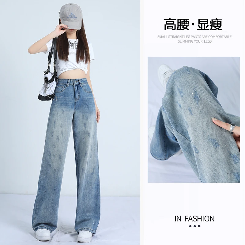 美式阔腿牛仔裤女夏季设计感烫钻渐变高腰直筒宽松水洗拖地长裤子