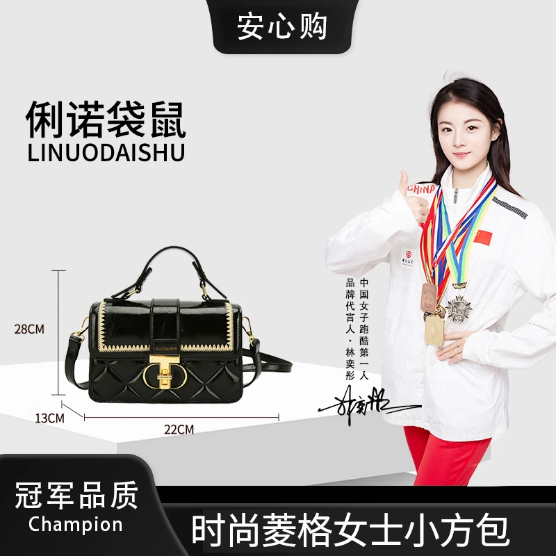 2024网红小香风菱格包包女包洋气百搭小方包高级感斜挎包2668xh