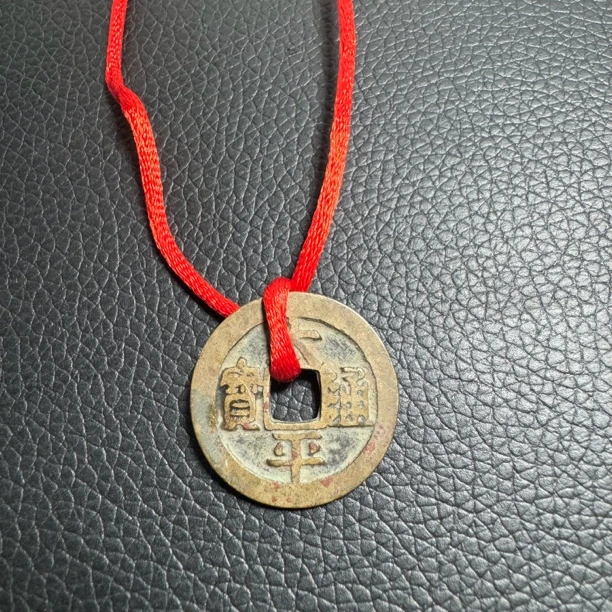 文创工艺铜钱DIY手工编织挂件钥匙链时尚