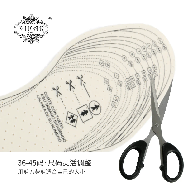 泰国进口VIKAR乳胶鞋垫