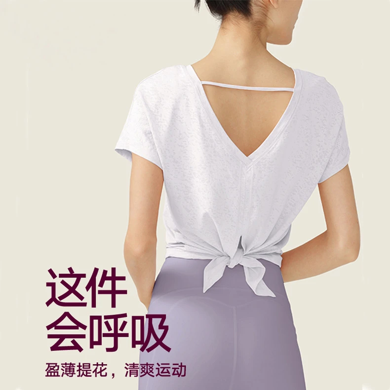 瑜伽服女薄款宽松运动罩衫短袖透气美背健身服上衣普拉提训练服