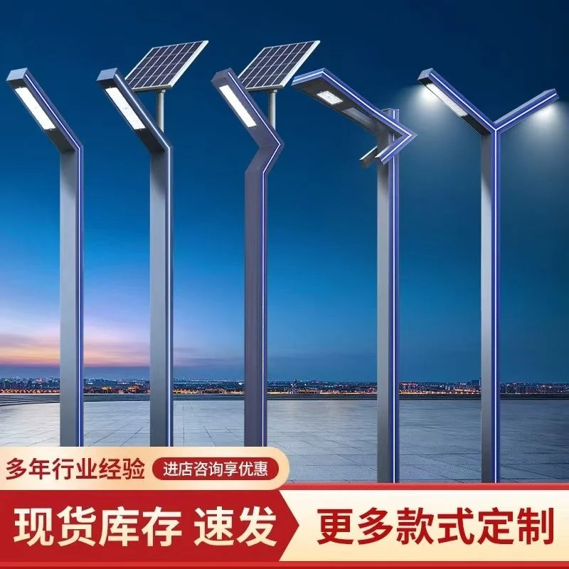 庭院灯户外景观灯包邮市电太阳能3米灯花园别墅室外led路灯镀锌钢