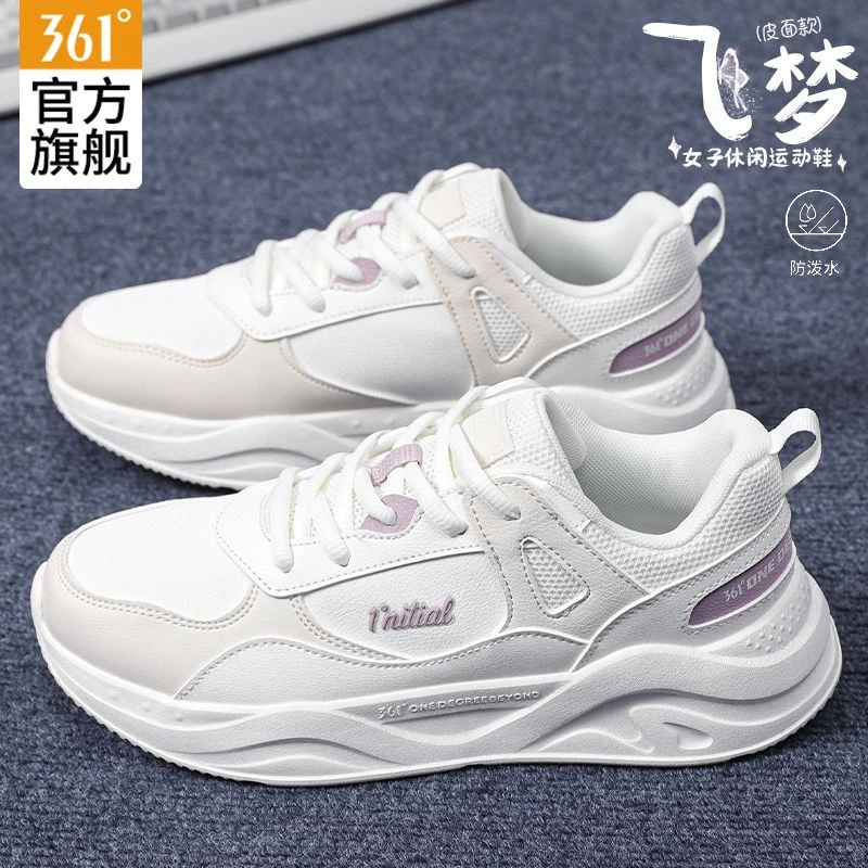 【开学季】361°运动鞋女款跑步鞋2025秋季皮面女鞋品牌正品休闲鞋子