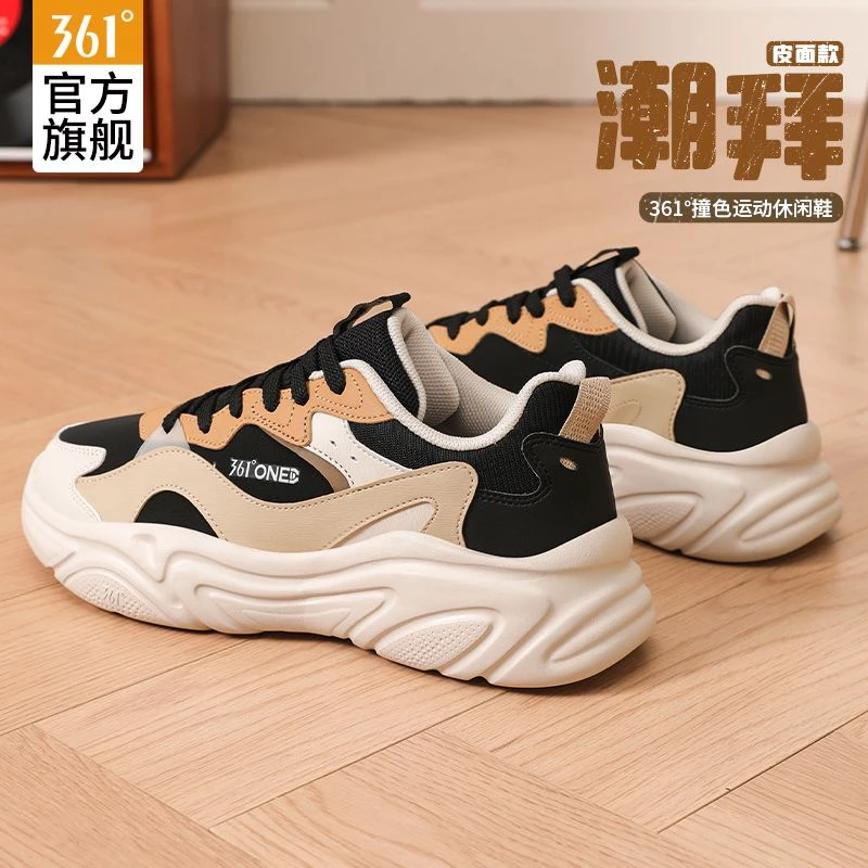 361°男鞋运动鞋皮面冬季休闲鞋跑步鞋软底防泼水保暖男训练旅游鞋