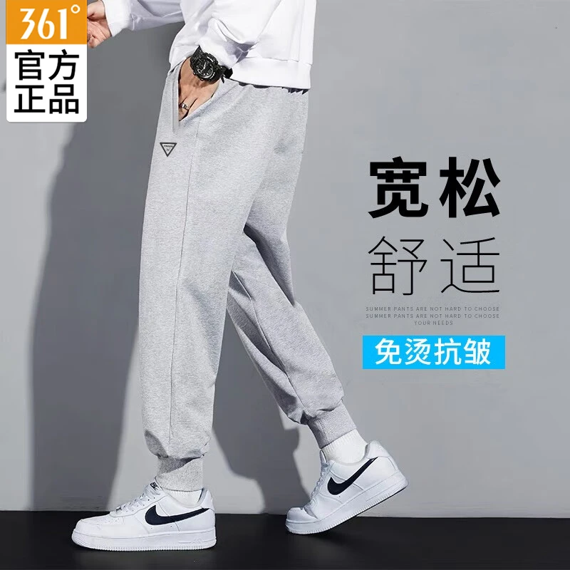 361运动裤长裤灰色卫裤秋季薄款休闲裤跑步男款束脚正品健身裤子
