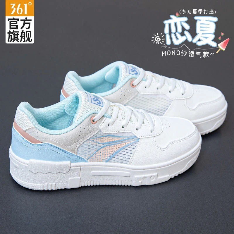 361°板鞋女鞋冬季透气舒适厚底增高小白鞋轻便休闲鞋软底运动鞋子