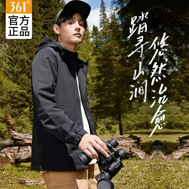361运动服风衣男2024夏季新款男士休闲户外防风男款连帽外套DF