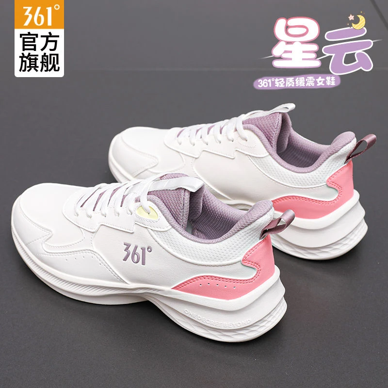 361°星云轻便女款跑步鞋冬季革面软底正品运动鞋减震耐磨长跑鞋子
