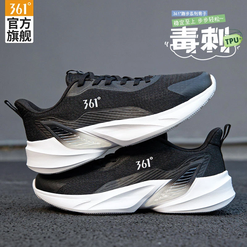 361°男鞋跑步鞋新款网面透气软底减震防滑跑鞋学生百搭训练运动鞋