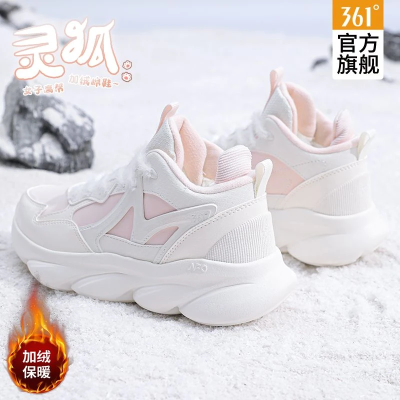 361°女鞋灵狐运动鞋秋季新款女士加绒保暖休闲棉鞋官方旗舰跑步鞋
