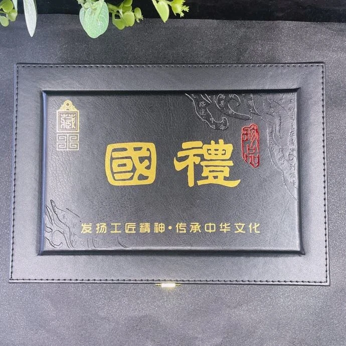 珍品/藏品/宜藏宜礼/送礼/礼盒/传承 -42