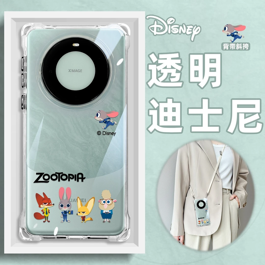 mate60pro斜挎透明手机壳迪士尼网红可爱创意简约女款时尚小众ins