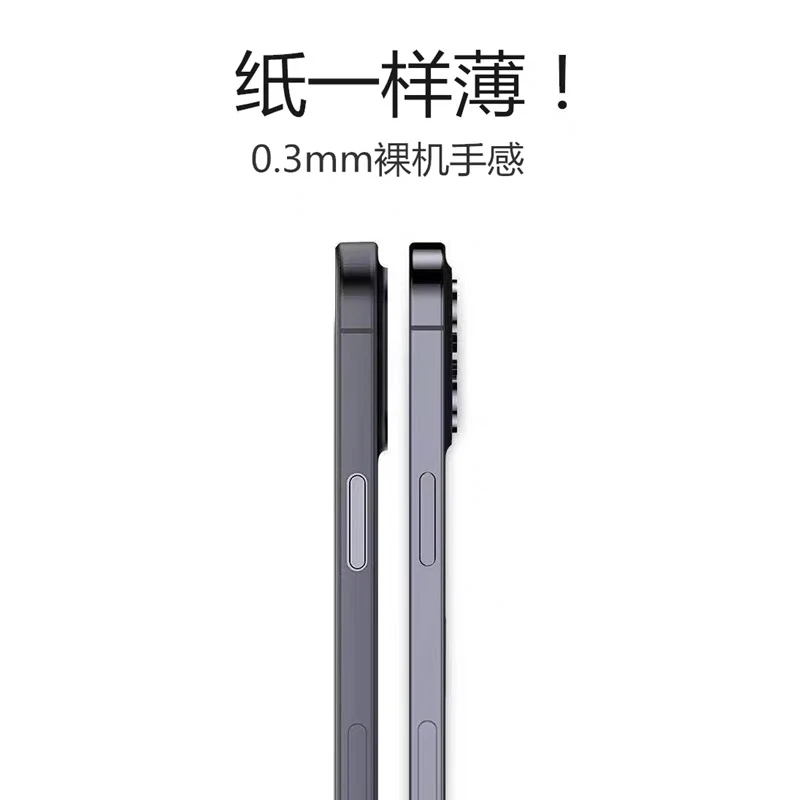 iPhone保护壳夏天苹果手机壳13网孔超薄裸机手感14pro全包散热壳