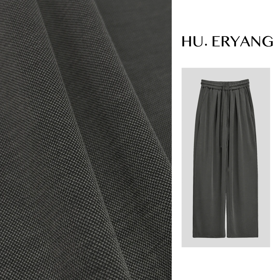 胡贰样【抖抖裤】夏款百搭款宽松垂感舒适休闲裤长裤