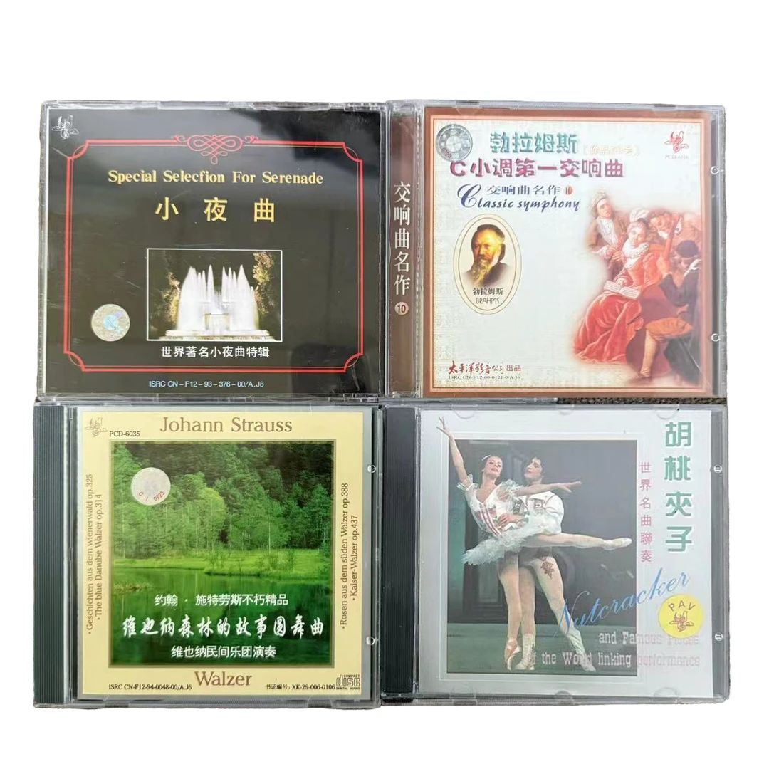 古典音乐世界名曲4CD