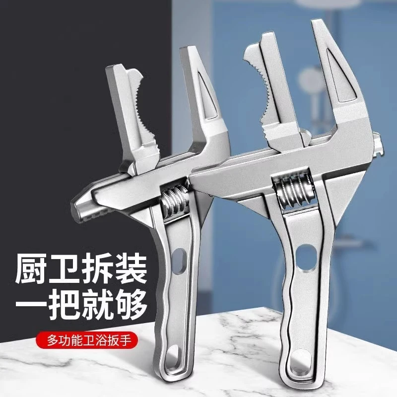 德国水暖安装卫浴扳手万能多功能扳手短柄大开口水龙头专用工具