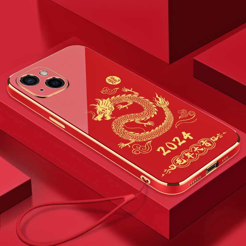 2024龙年大吉适用苹果13手机壳全包硅胶防摔电镀软壳【送挂绳】