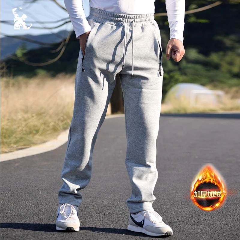 呦咕秋冬季裤子加绒加厚运动裤男士宽松直筒保暖长裤大码休闲裤