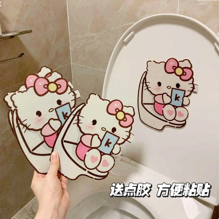 【4·3到手4张】新款卡通马桶除臭香薰贴卫生间装饰条马桶贴除臭贴