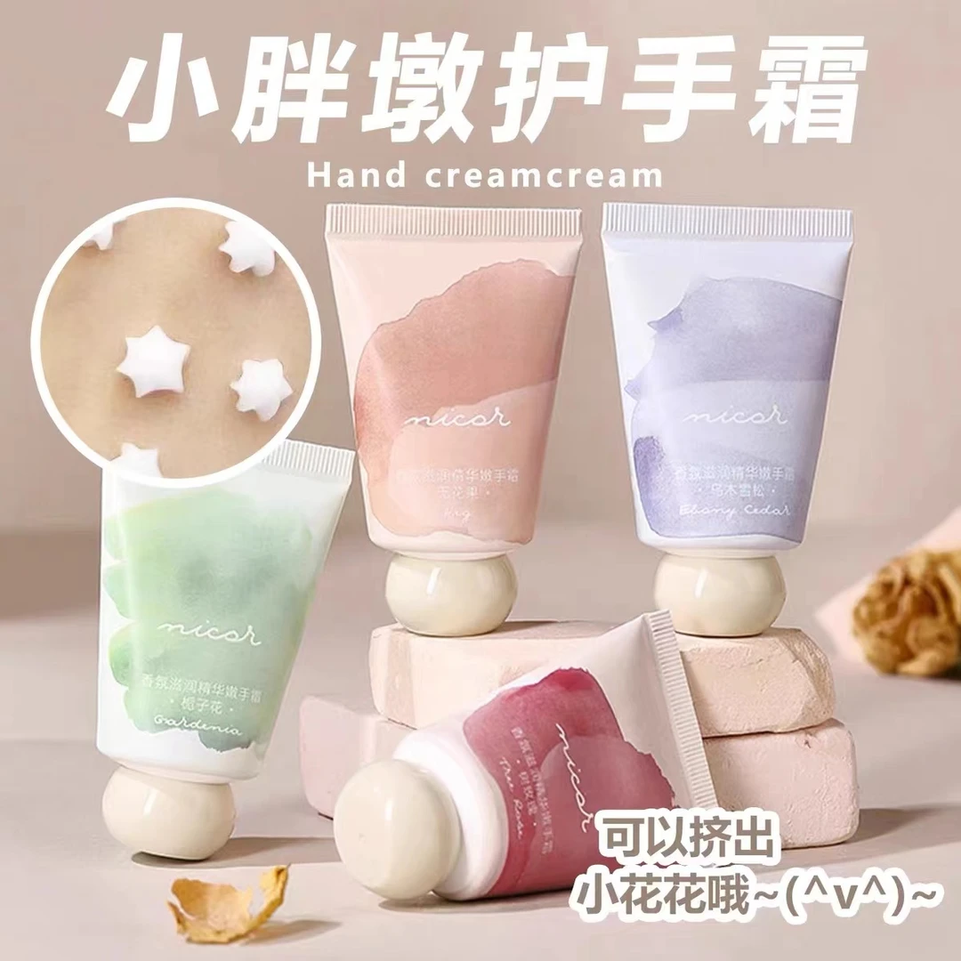 Nicor 护手霜精华补水保湿滋润不油腻防裂膏手足干裂淡化细纹粗糙